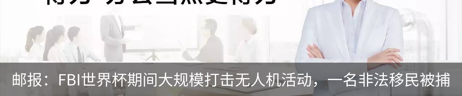 资讯中心